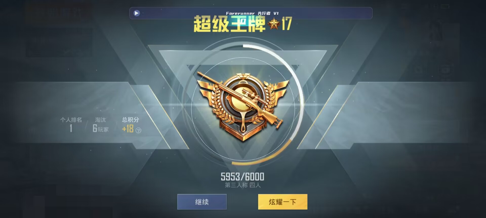 和平精英鸡腿辅助自瞄 - oppo�ֻ���ƽ��Ӣ��ô�����辅助预览图